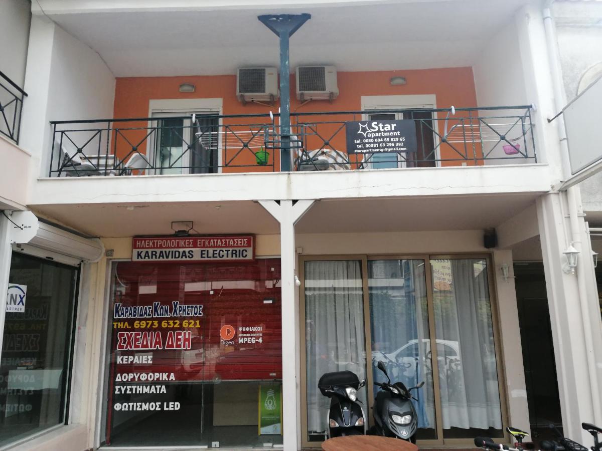 Star Apartment Kallithea  Zewnętrze zdjęcie